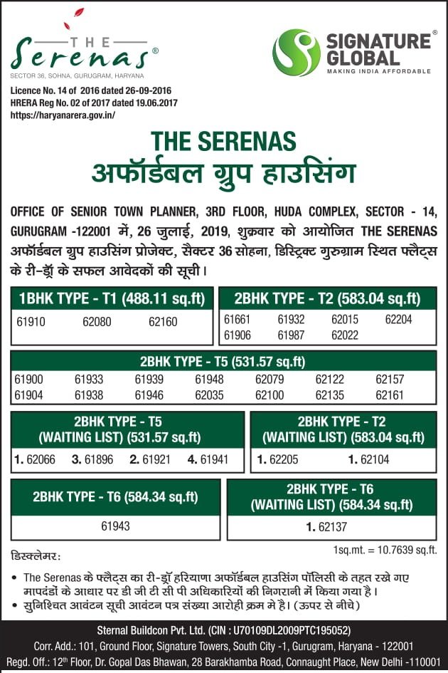 Signature Global The Serenas Sector 36 Sohna Gurgaon Results 26th July 2019