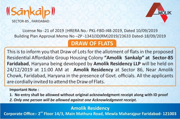 Amolik Sankalp Sector 85 Faridabad Draw Date 24th December 2019